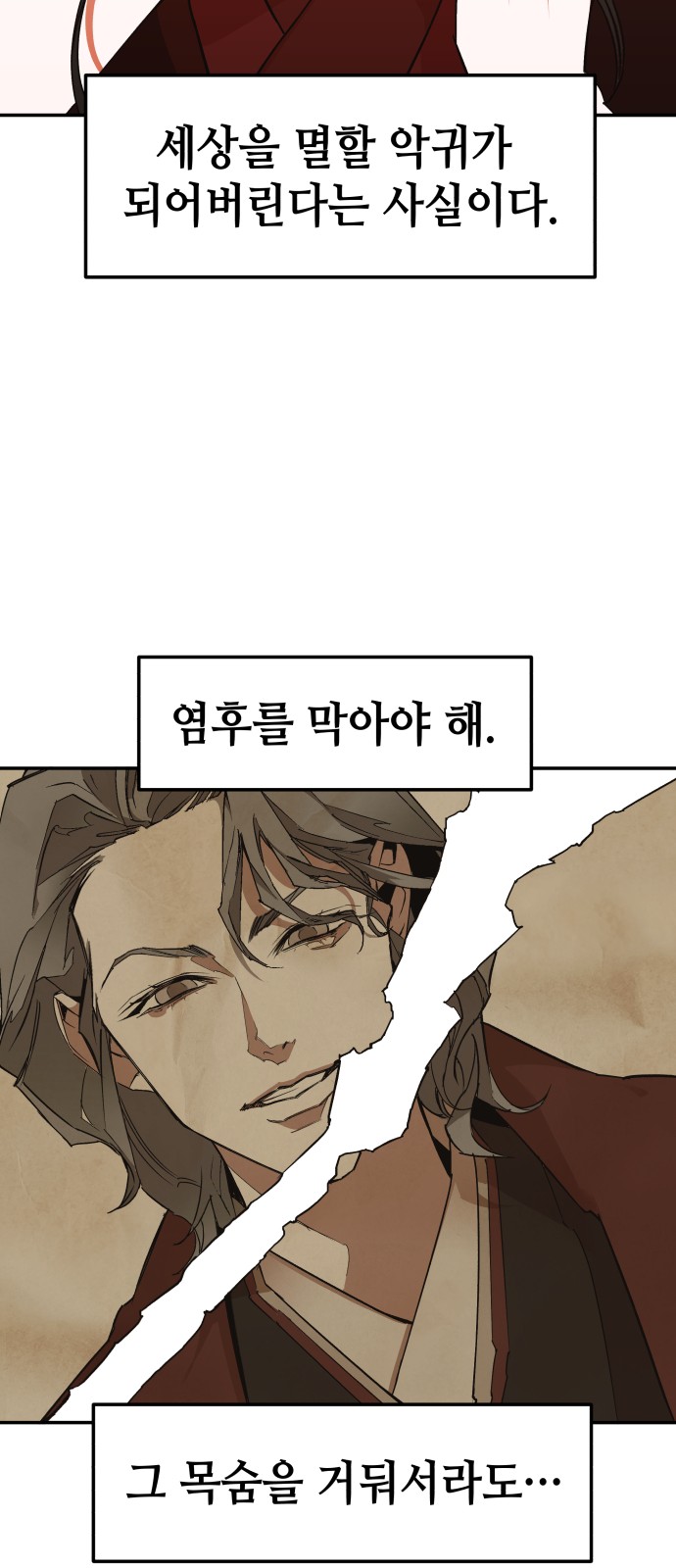 66 페이지