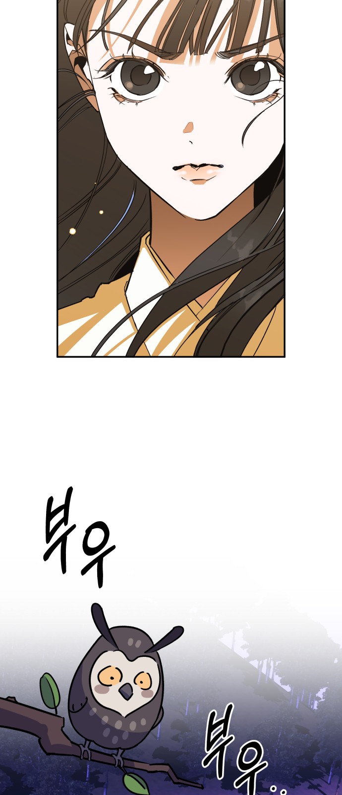 68 페이지