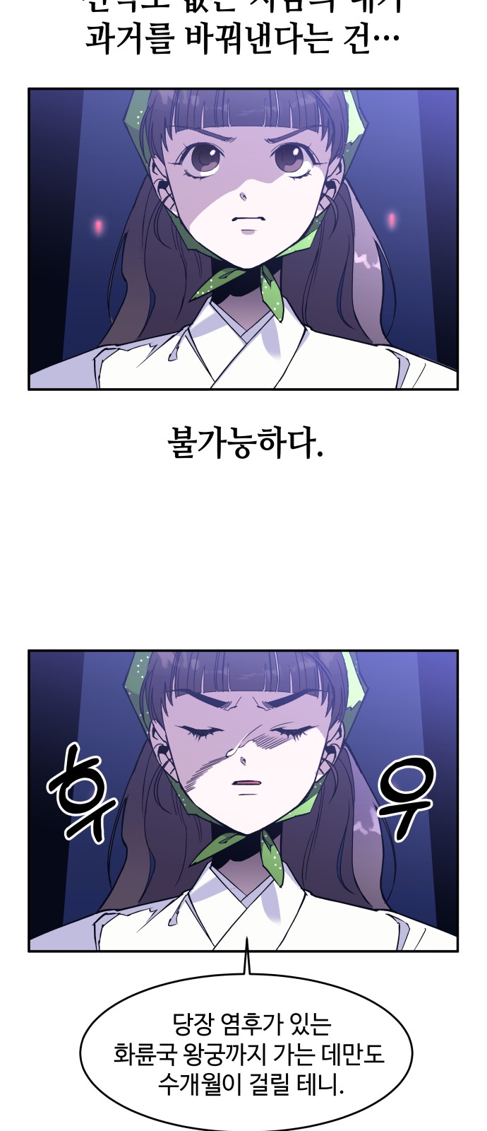 72 페이지