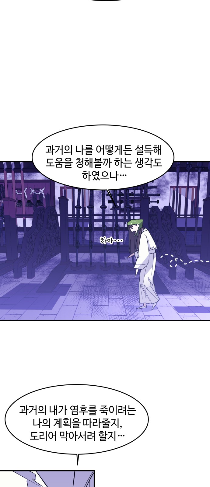 73 페이지