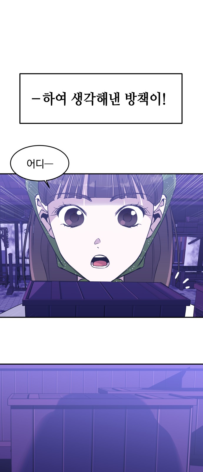 76 페이지