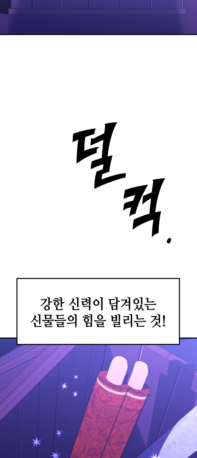 77 페이지