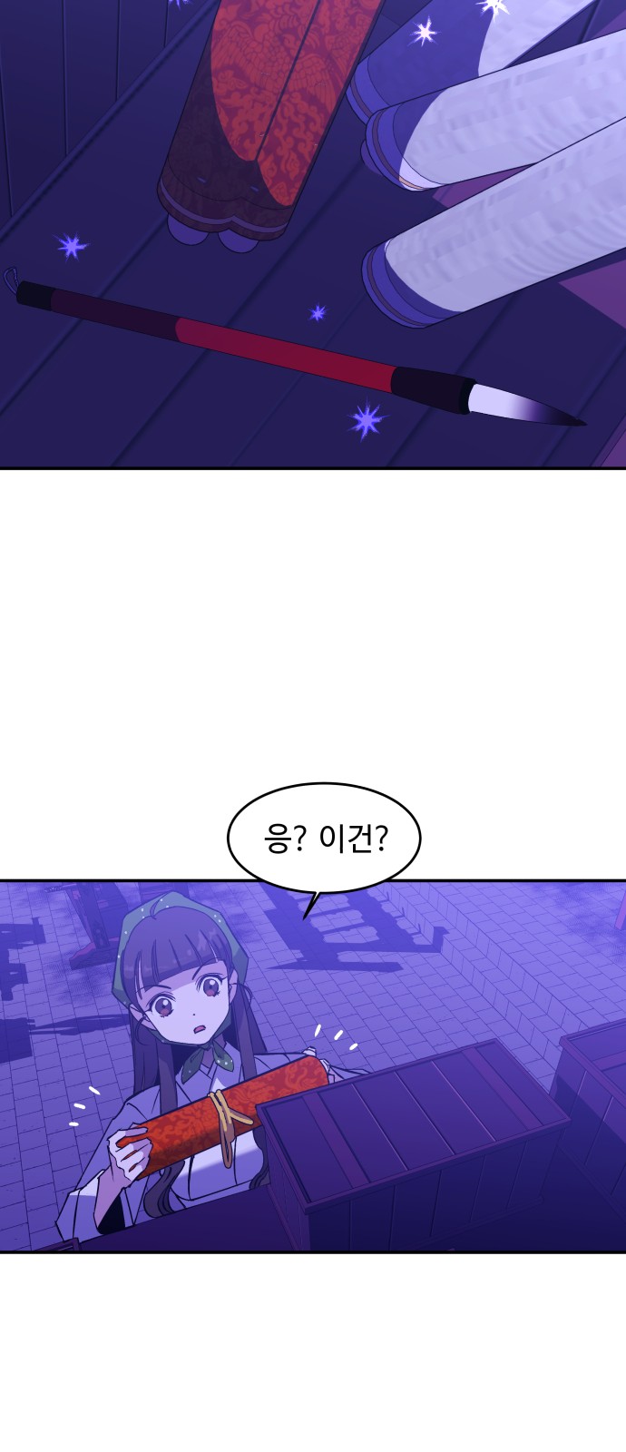 78 페이지