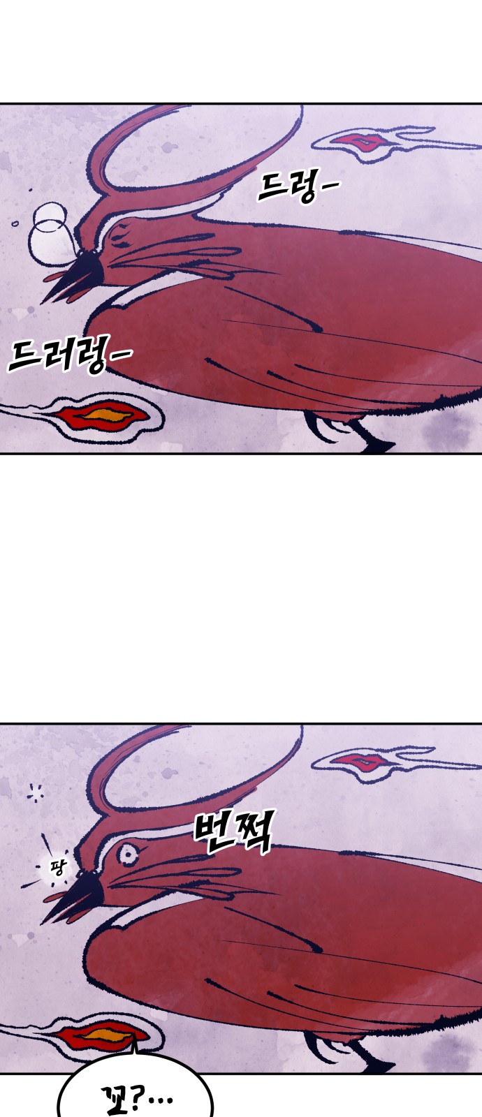 80 페이지