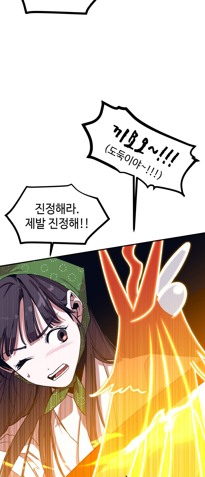 83 페이지