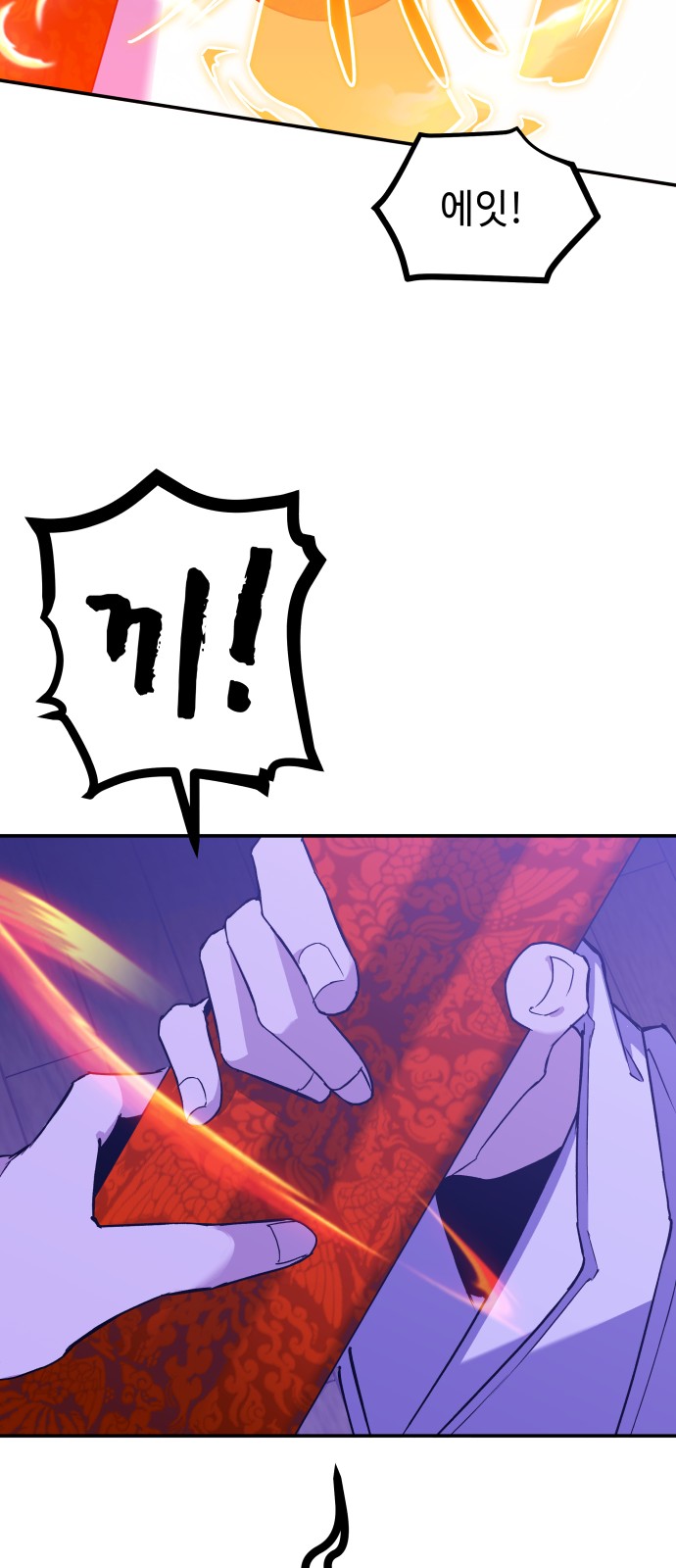 85 페이지