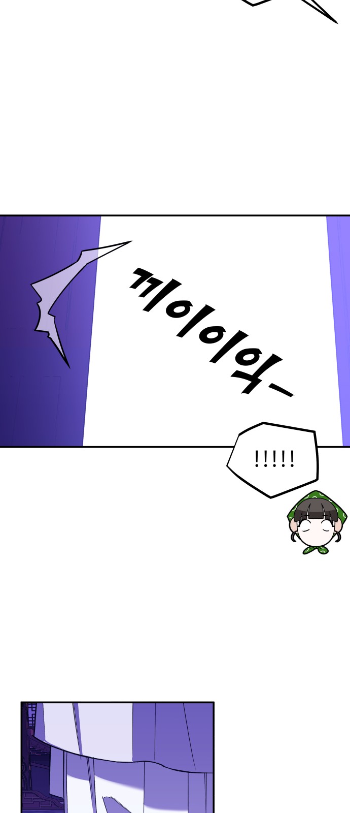 88 페이지