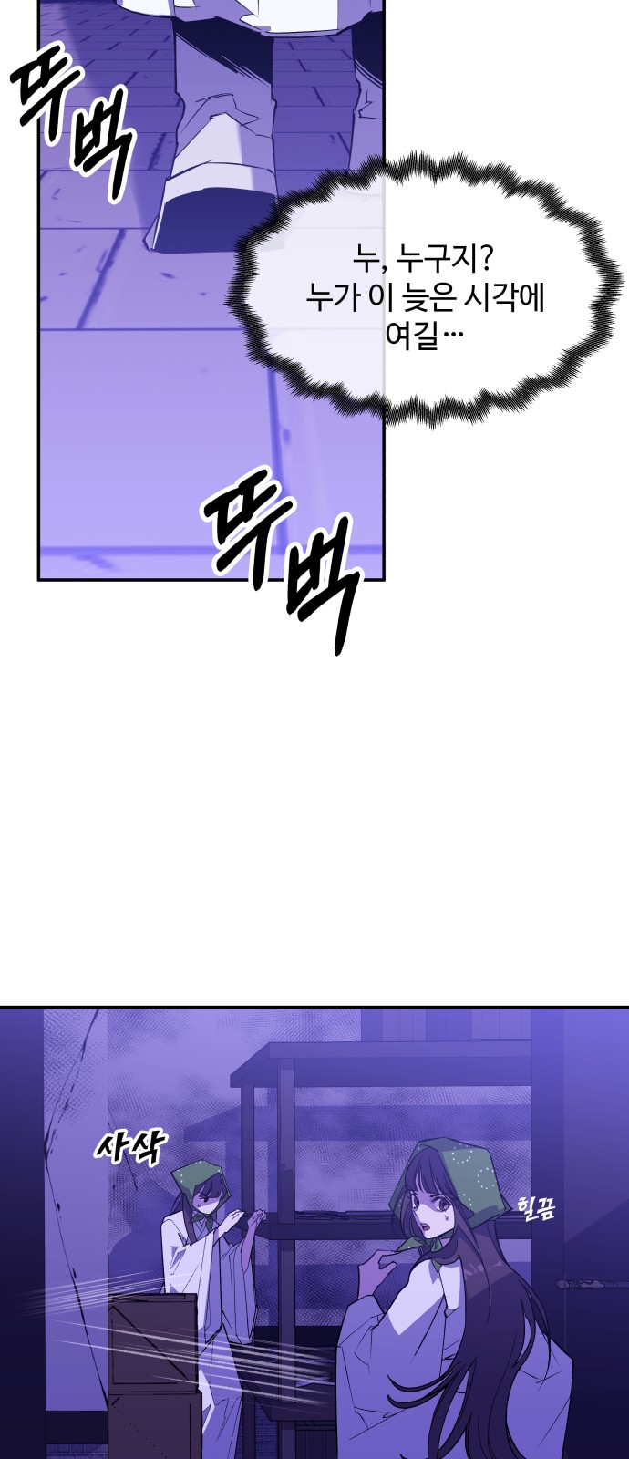 89 페이지