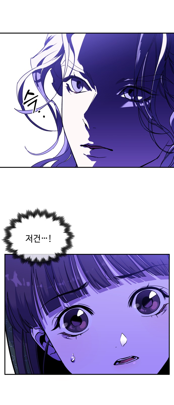 92 페이지