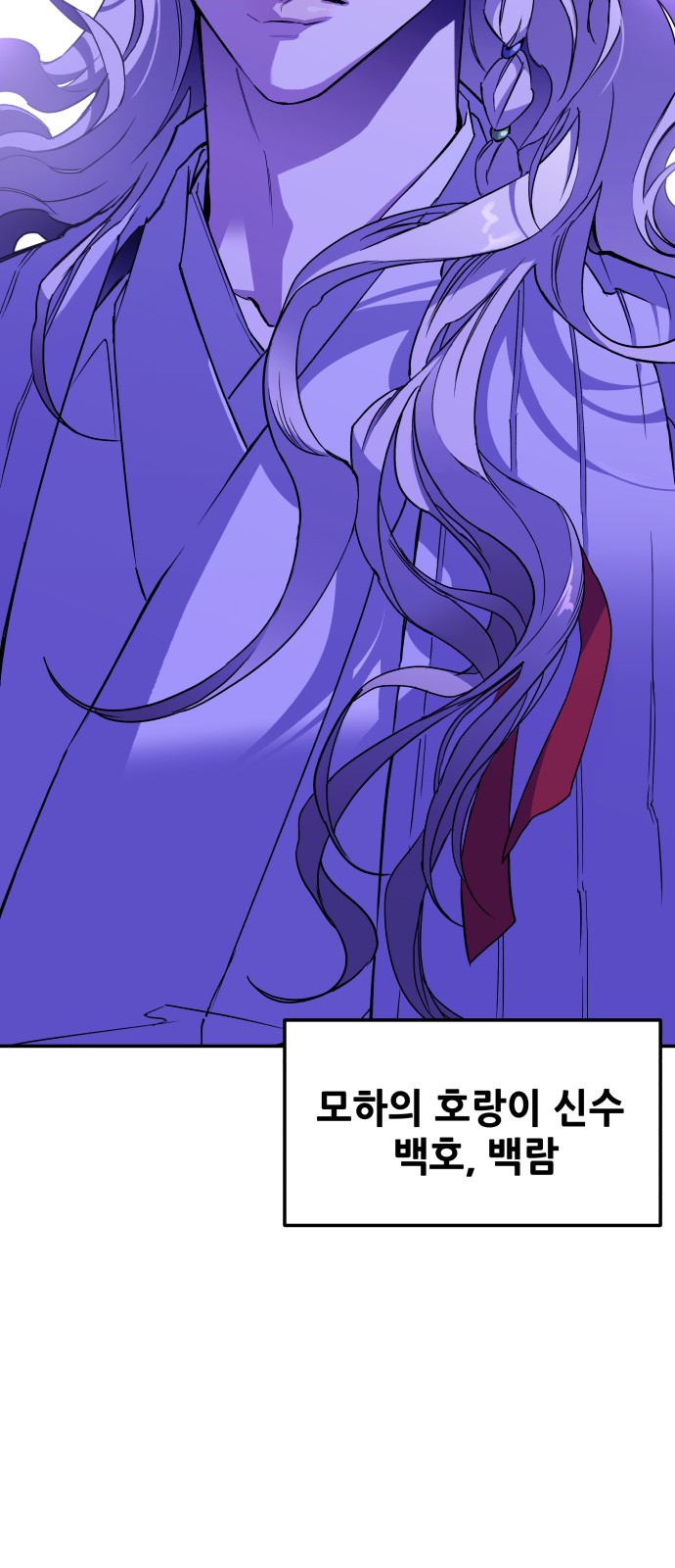 94 페이지