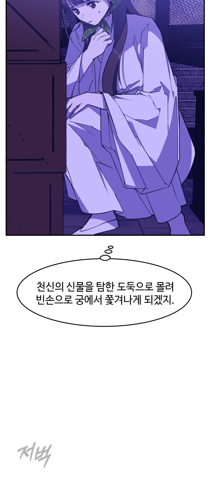 12 페이지