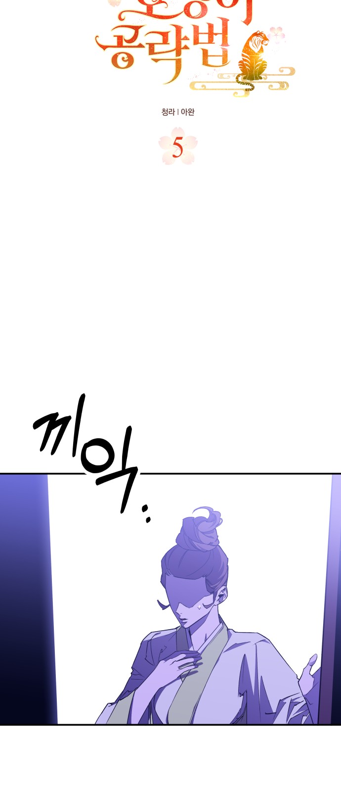 25 페이지
