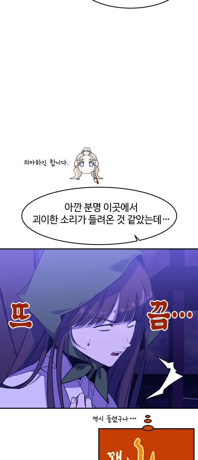 34 페이지