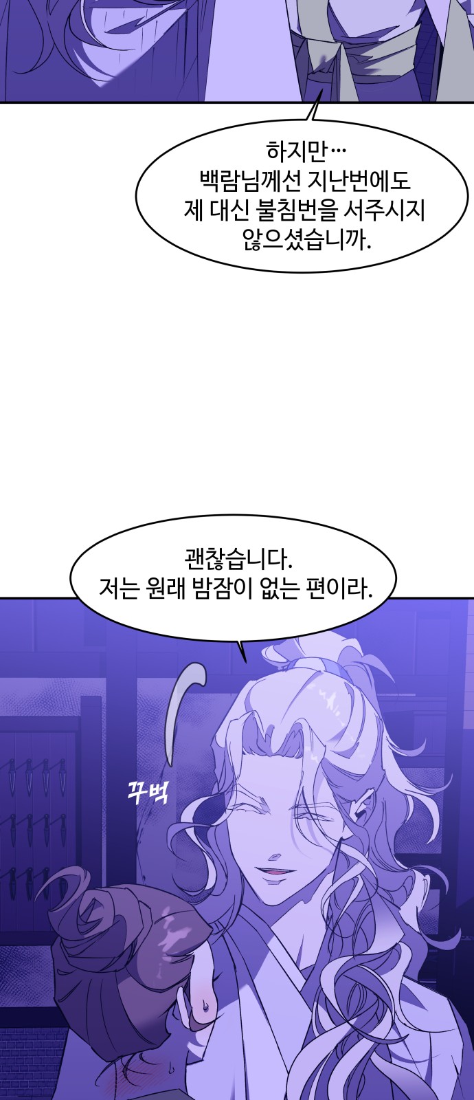42 페이지