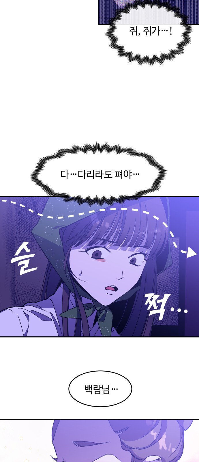 48 페이지