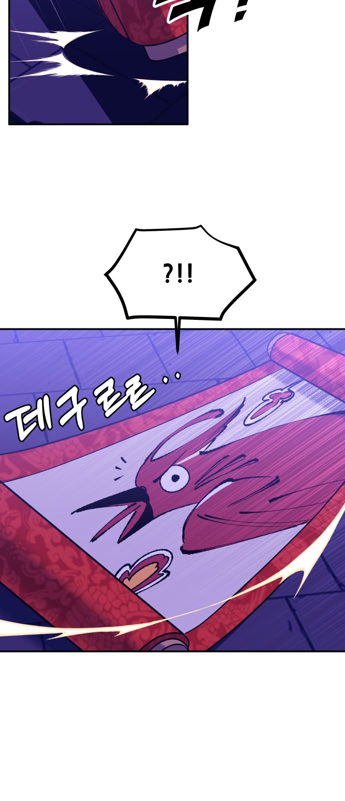 54 페이지