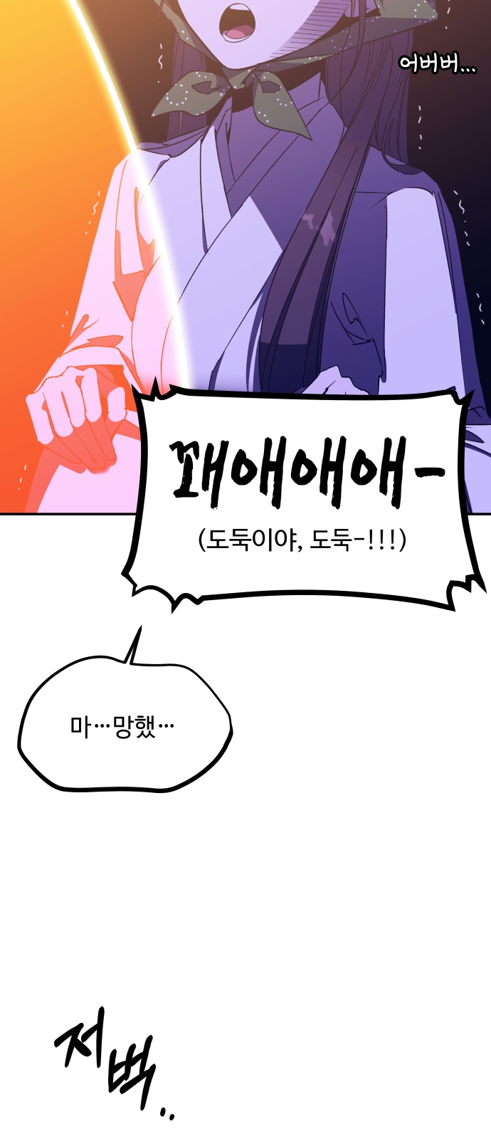 58 페이지