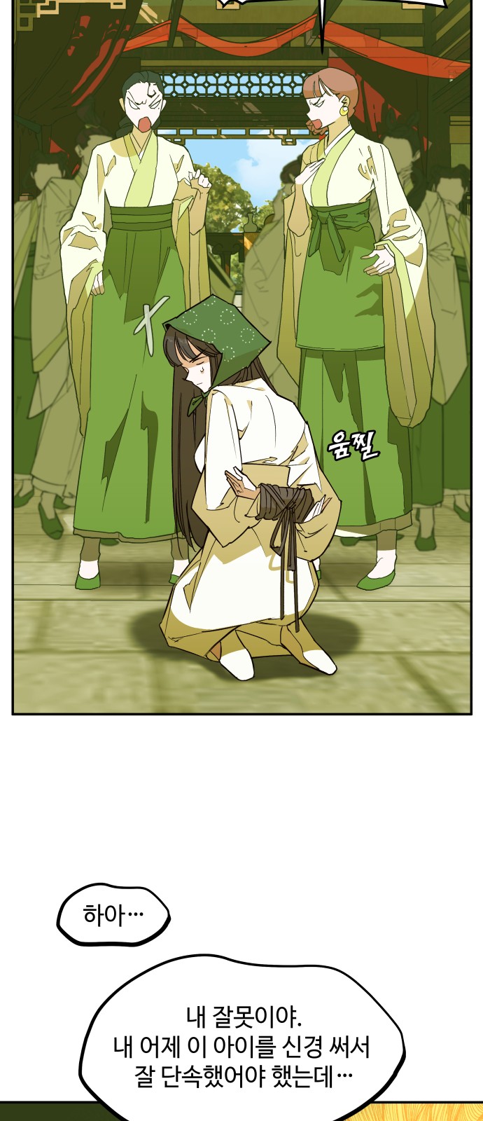 66 페이지