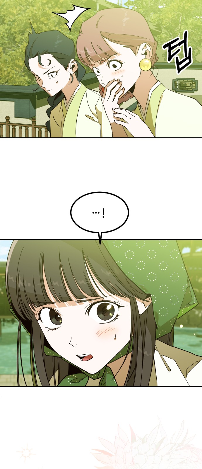 70 페이지