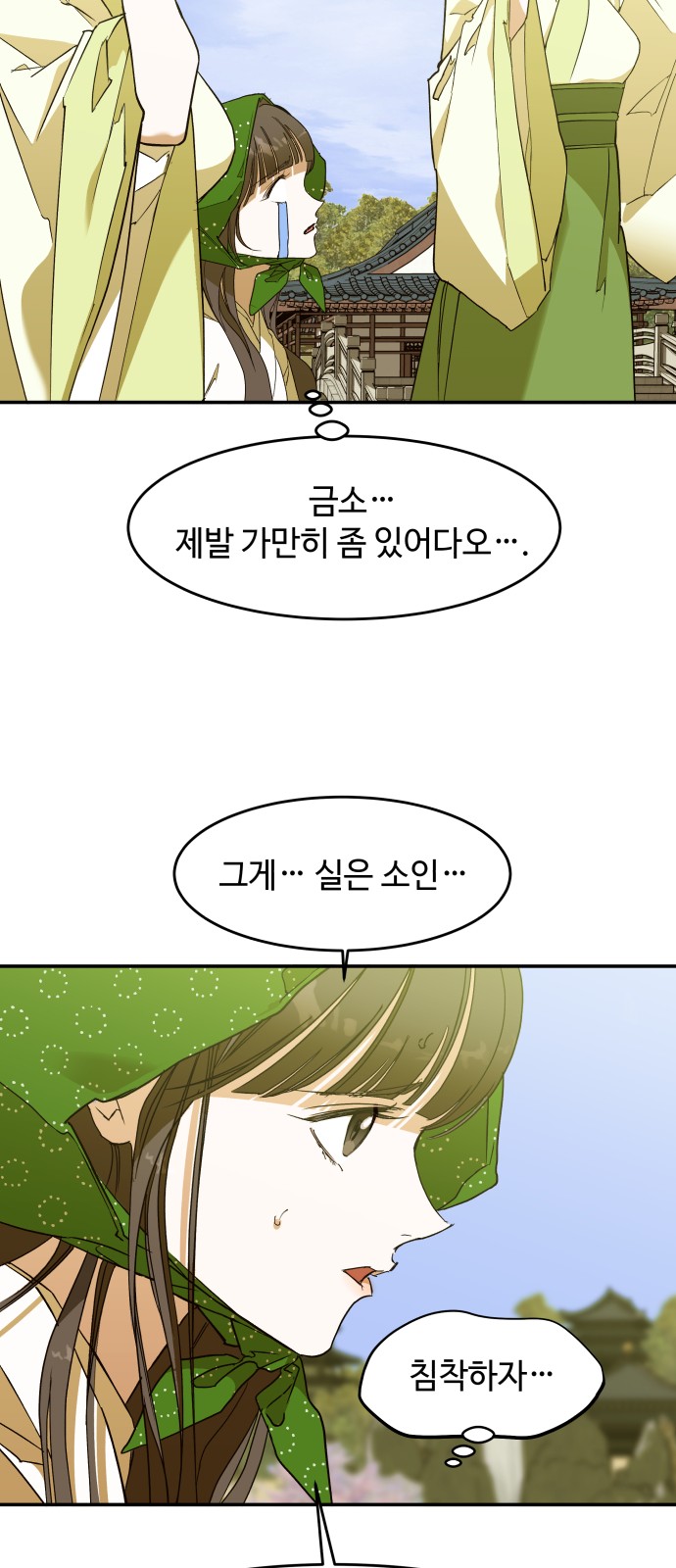 34 페이지