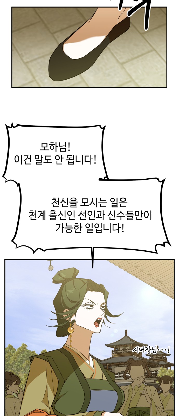 55 페이지
