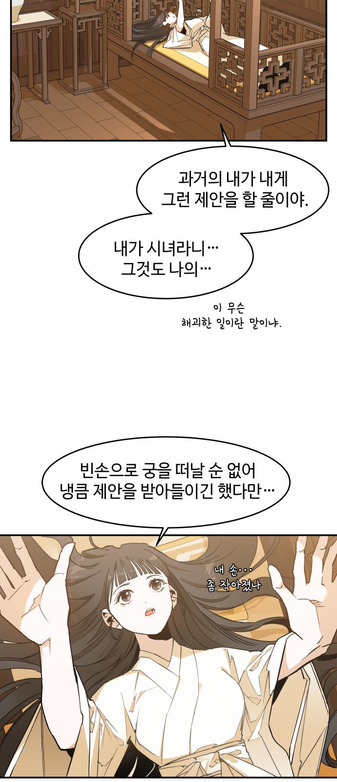 63 페이지