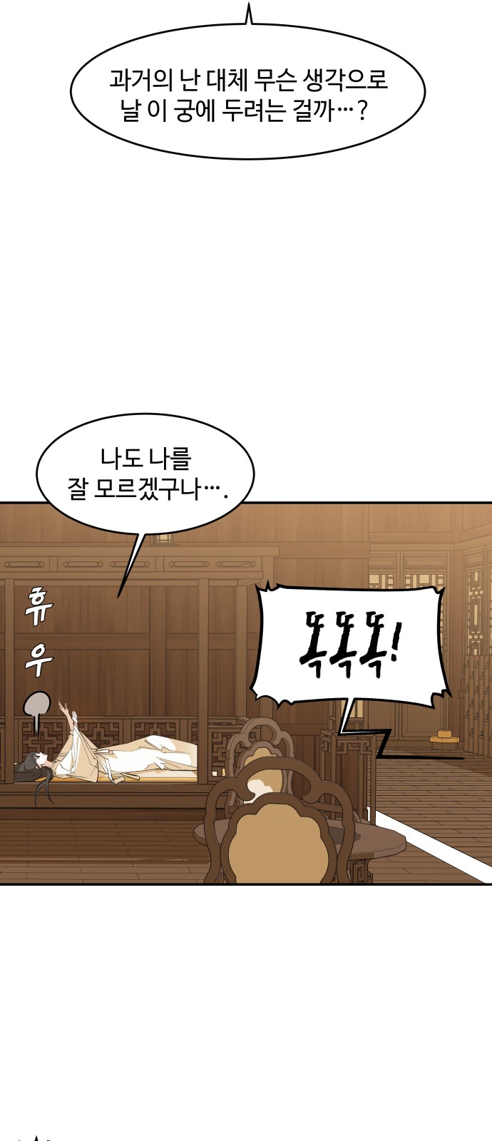 64 페이지