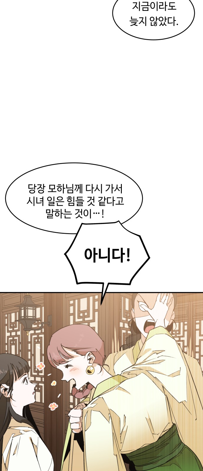 66 페이지