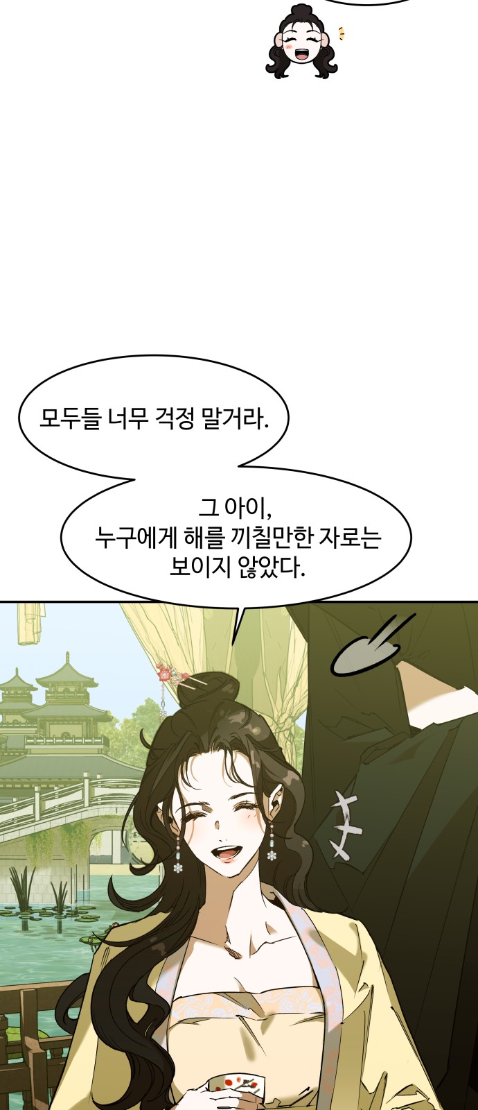 78 페이지