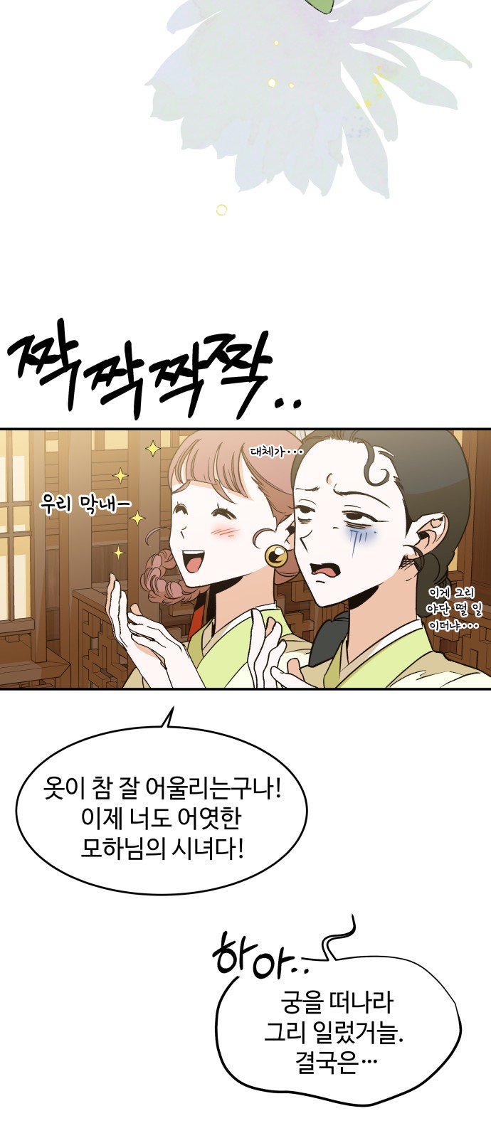 82 페이지