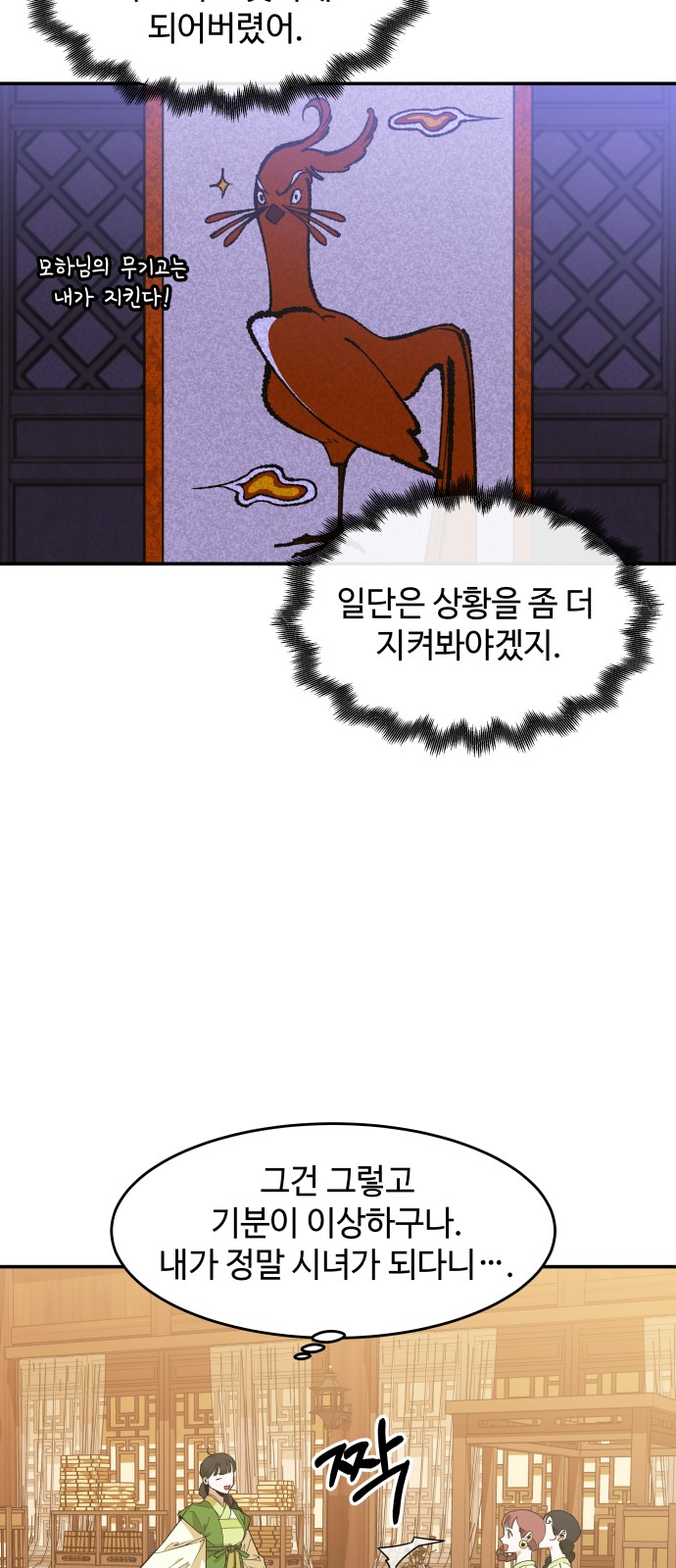 84 페이지