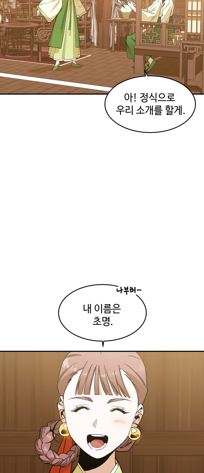 85 페이지