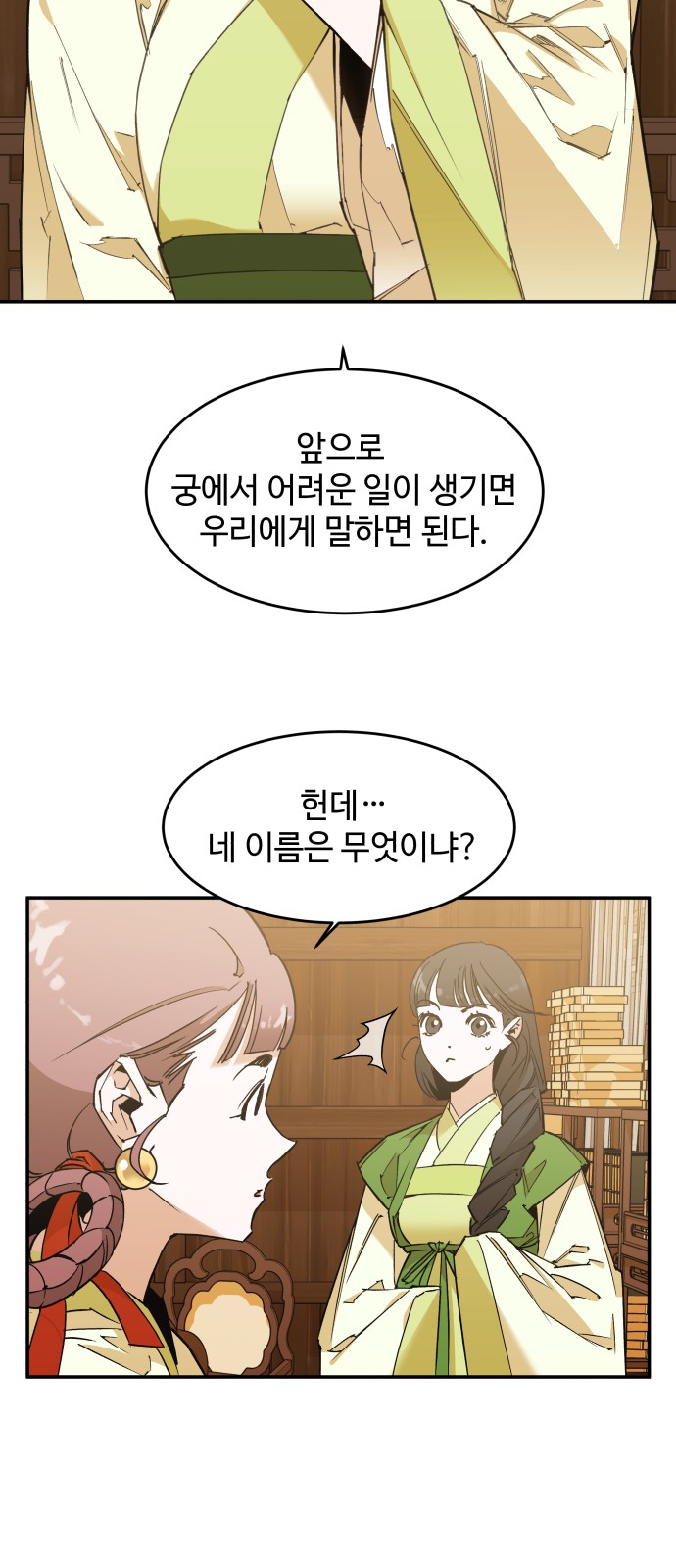 87 페이지