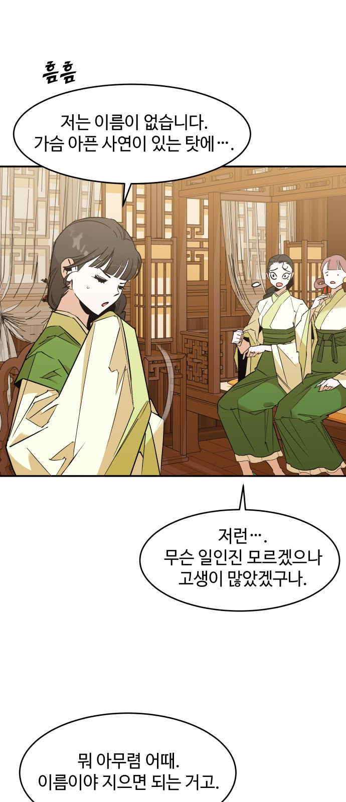 89 페이지