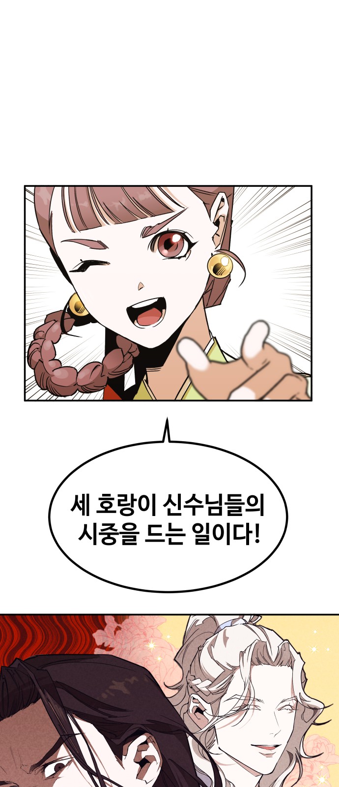 92 페이지