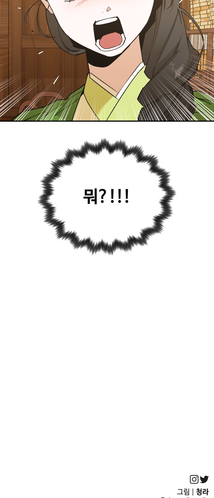 94 페이지