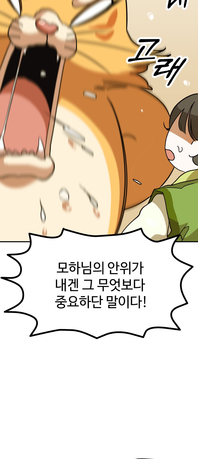 100 페이지