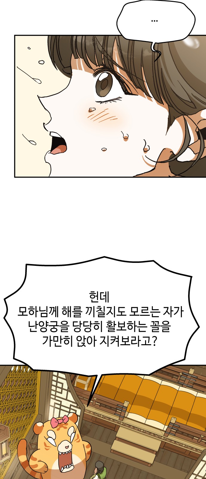 101 페이지
