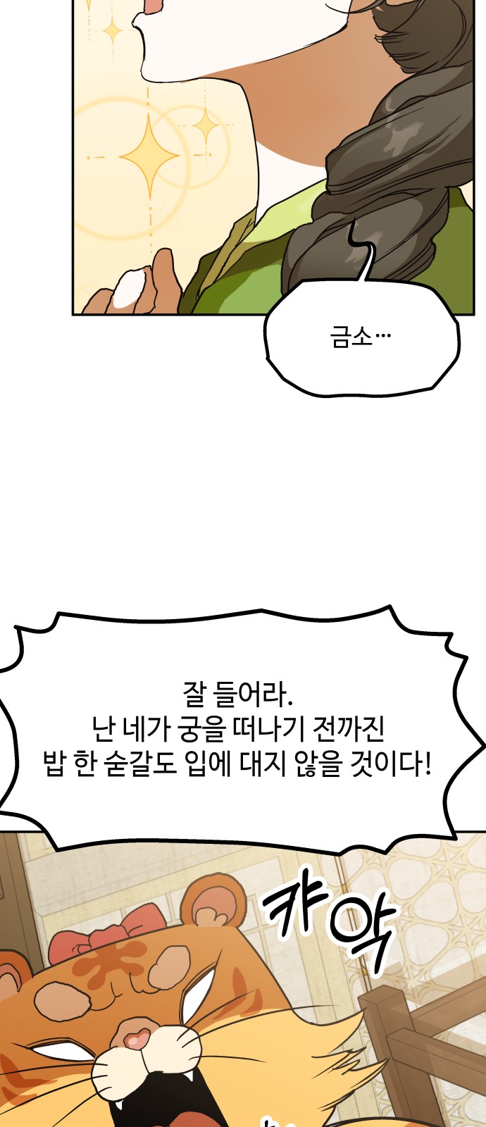 103 페이지