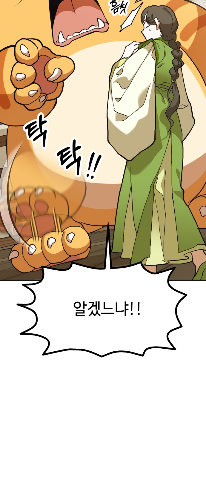 104 페이지