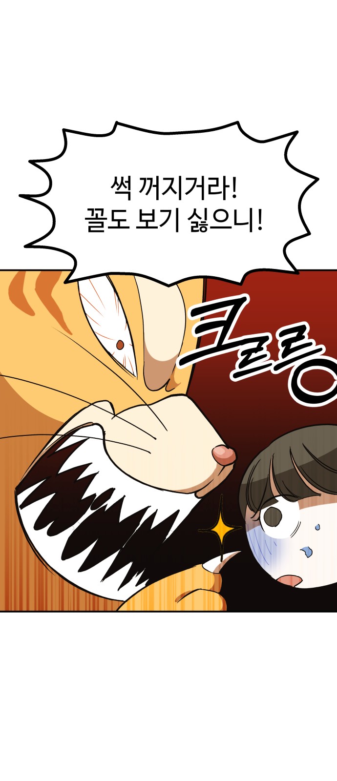 106 페이지