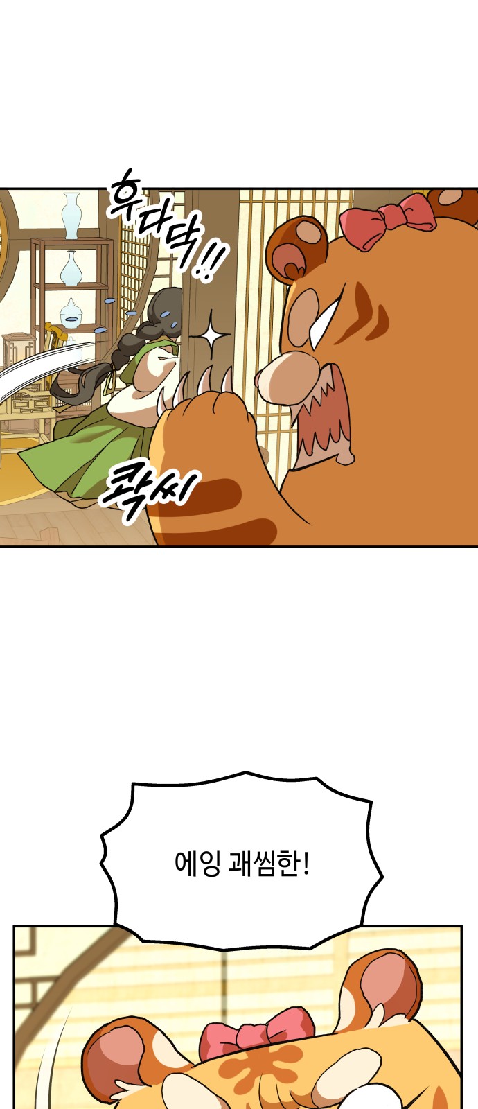 107 페이지