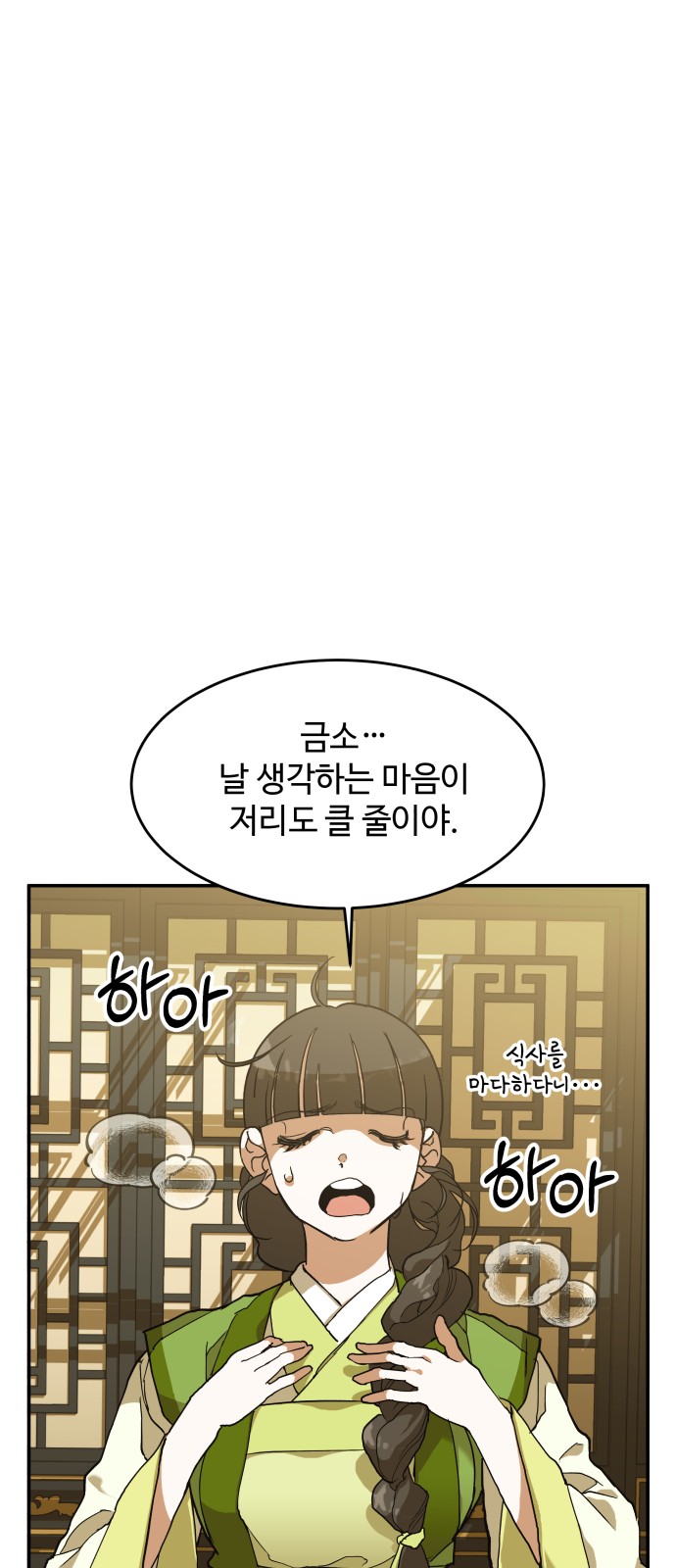 111 페이지