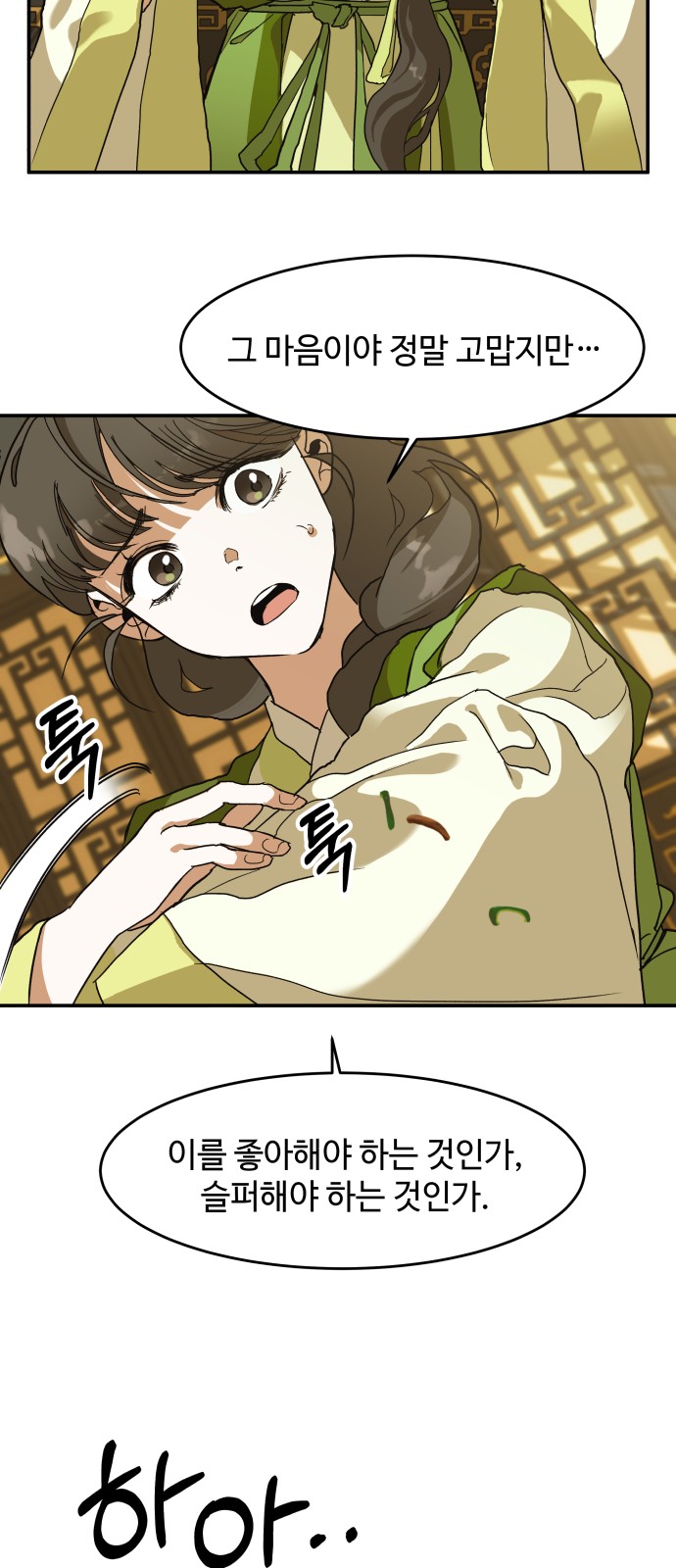 112 페이지