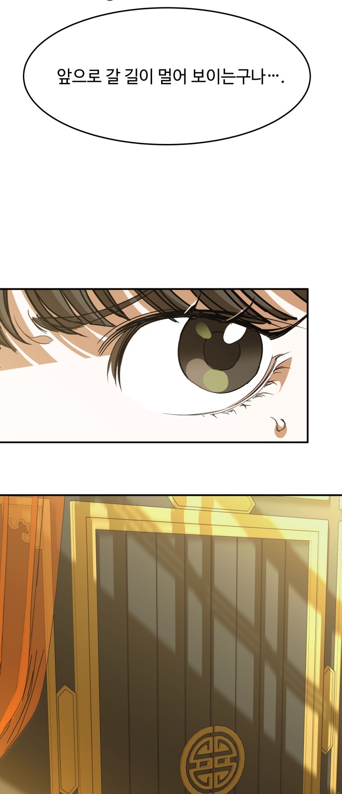 113 페이지