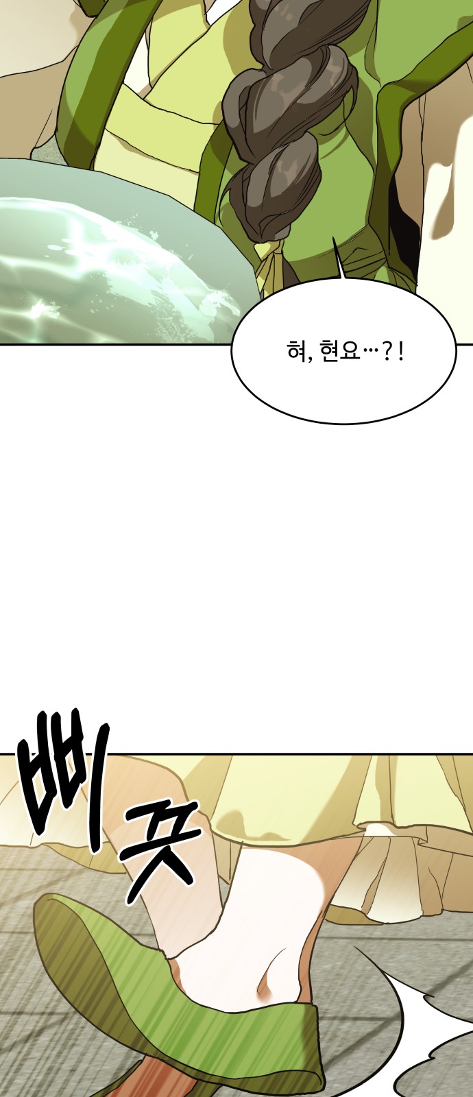 119 페이지