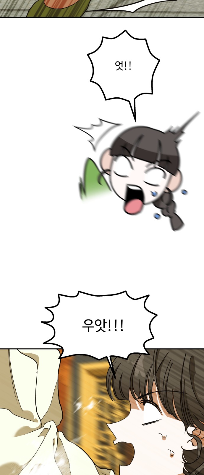 120 페이지