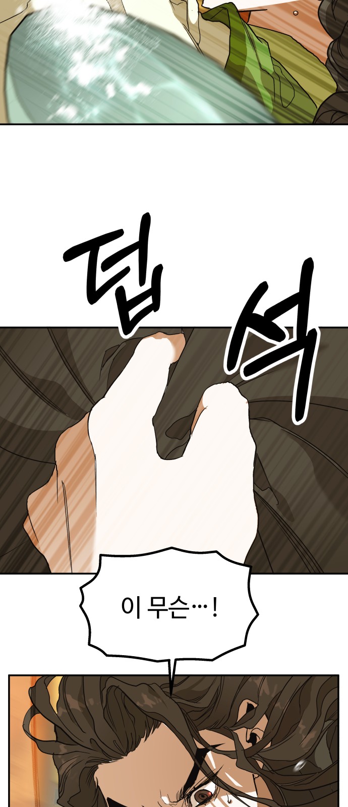 121 페이지