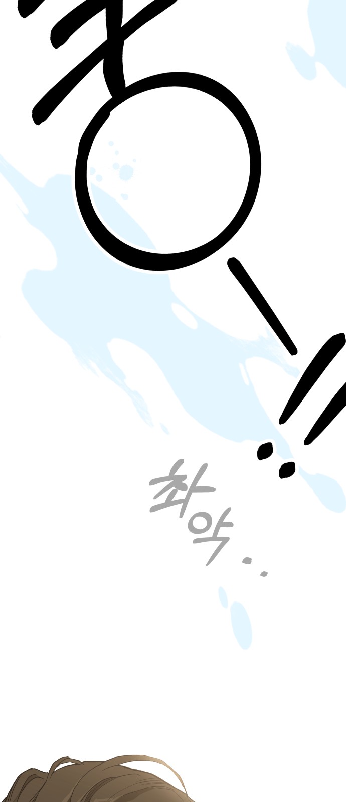 123 페이지