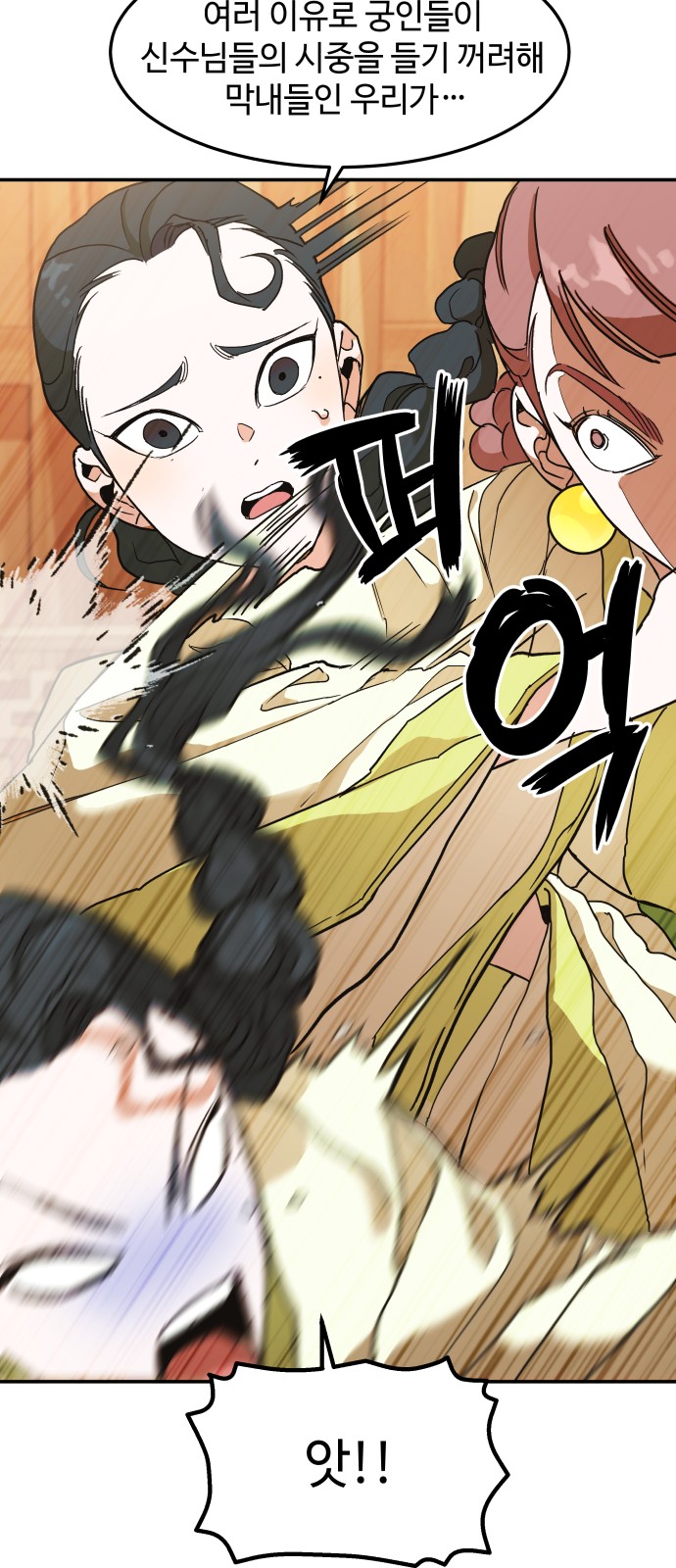 15 페이지